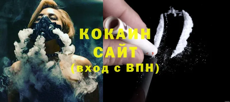 Cocaine 99%  мега ссылки  Сарапул 