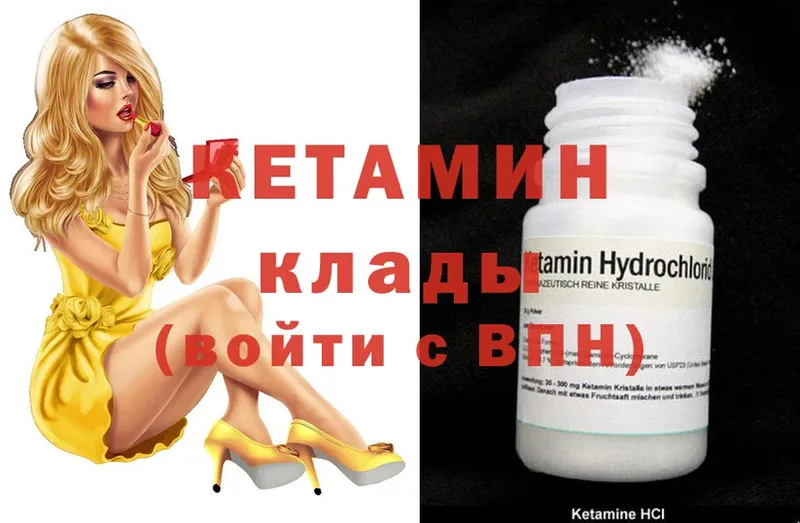 сколько стоит  Сарапул  Кетамин ketamine 