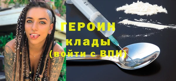 прущий лед Верея