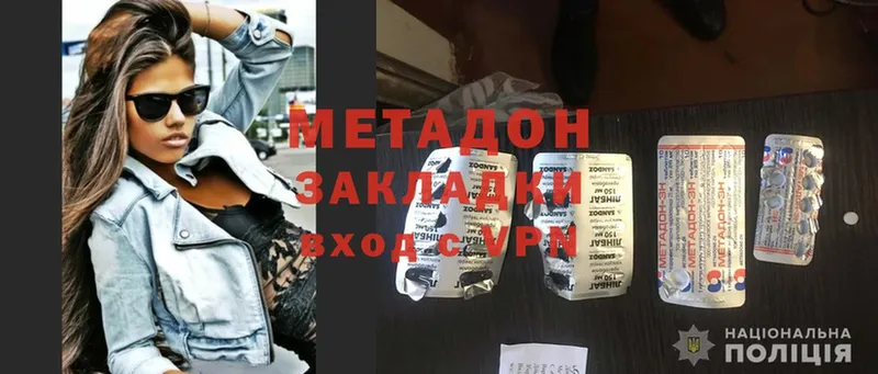 хочу   Сарапул  МЕТАДОН methadone 